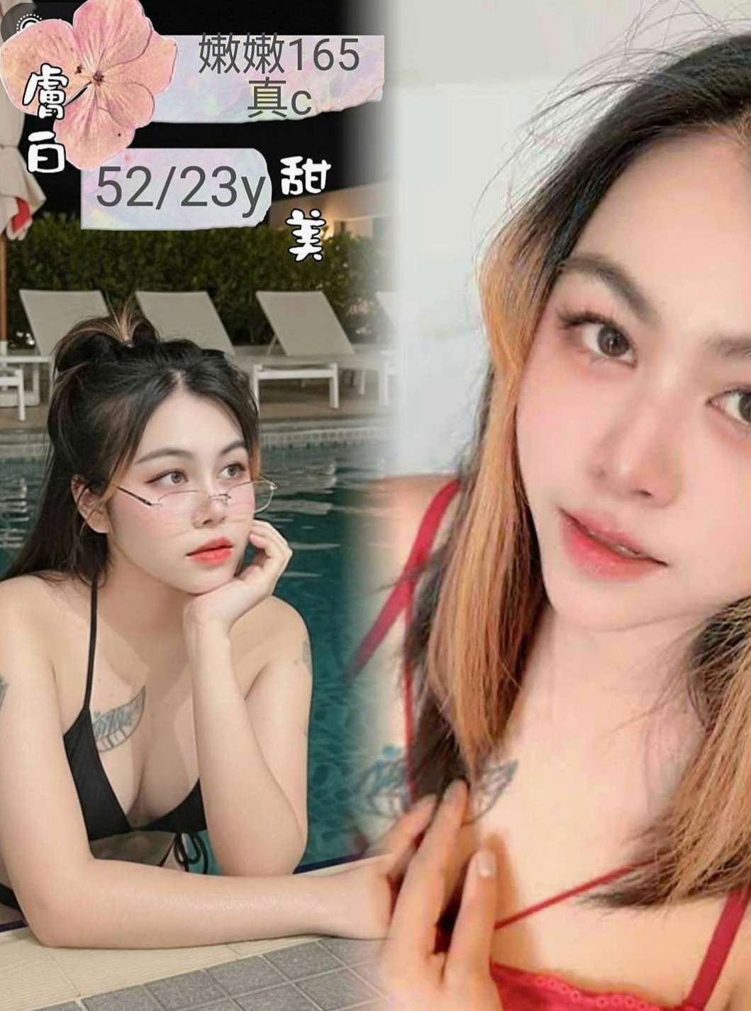 旗山好茶外送：海蘭 |應屆大一新生|166cm|44kg/|C杯|22y|