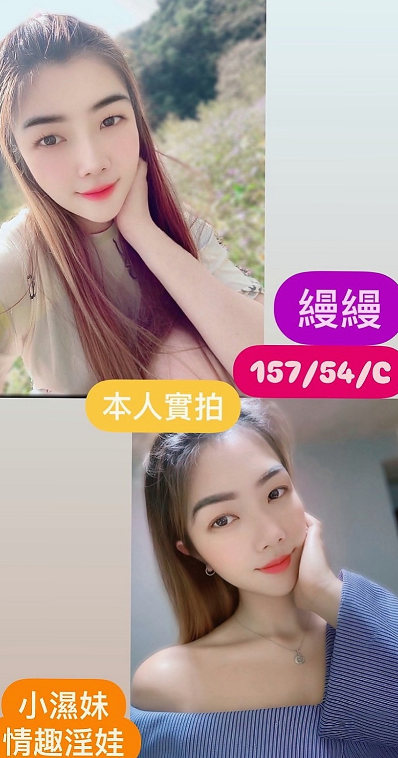 高雄外約茶|全套：雅靜 |氣質幼教老師|170cm|53kg|C杯|21y|