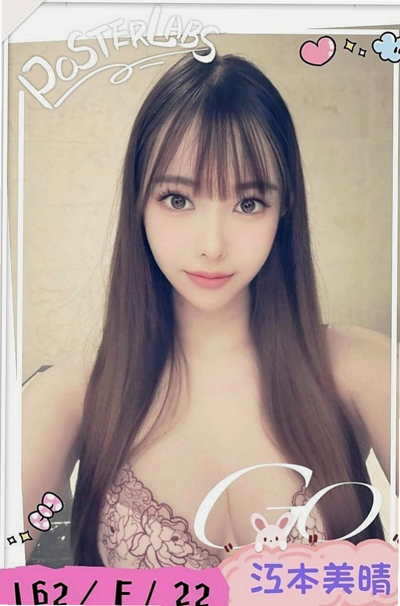 龜山外約按摩：熙憶 |外拍模特兒|169cm|44kg/|E杯|22y|