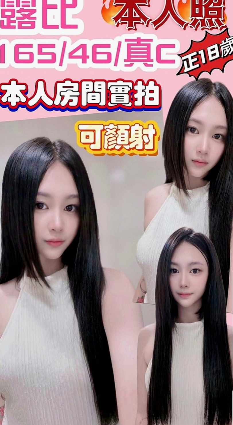 大肚外送茶推薦 - 泡芙（吸精女神 / 168cmcm / 42kg/kg / E杯 / 21y歲）