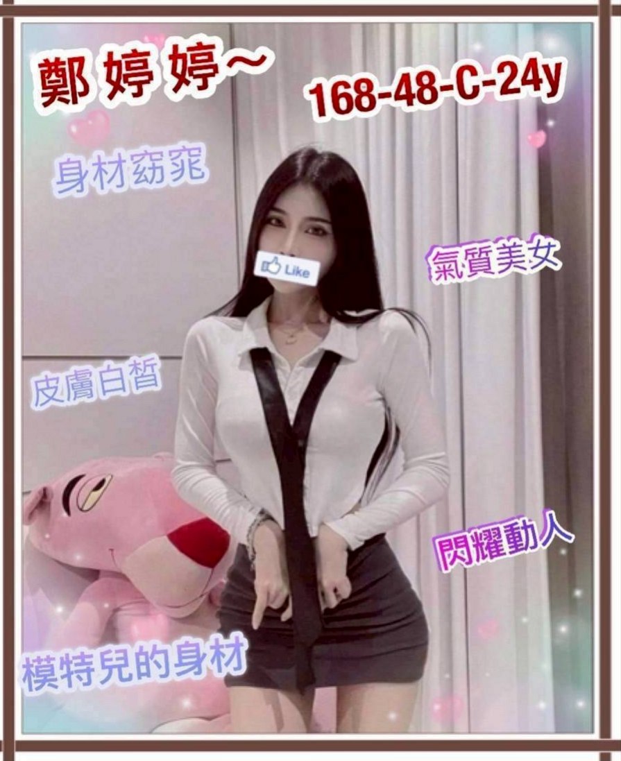 雲林定點茶|叫茶：熙憶 |彩妝師|167cm|54kg|E杯|22y|