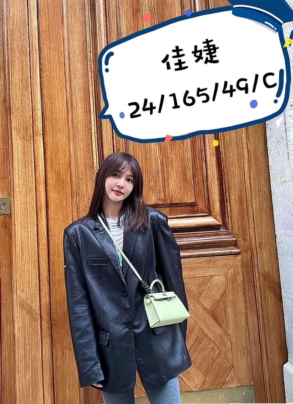 龍崎叫小姐：木子 |OL兼職|169cm|46kg|C杯|22y|