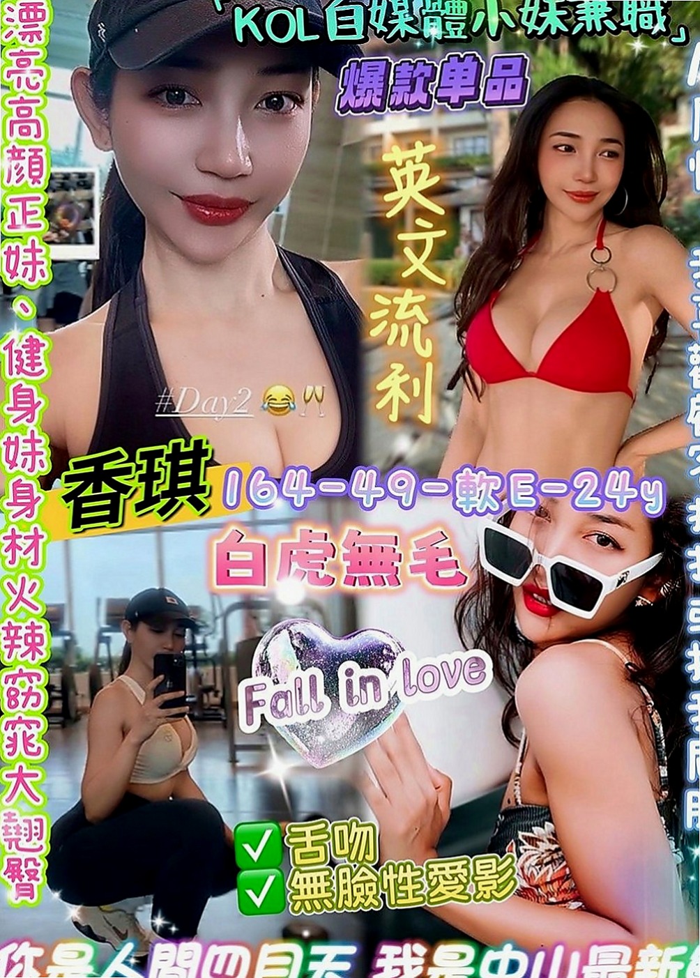 士林油壓：優西 |學生麻豆初兼職|168cm|45kg/|D杯|23y|