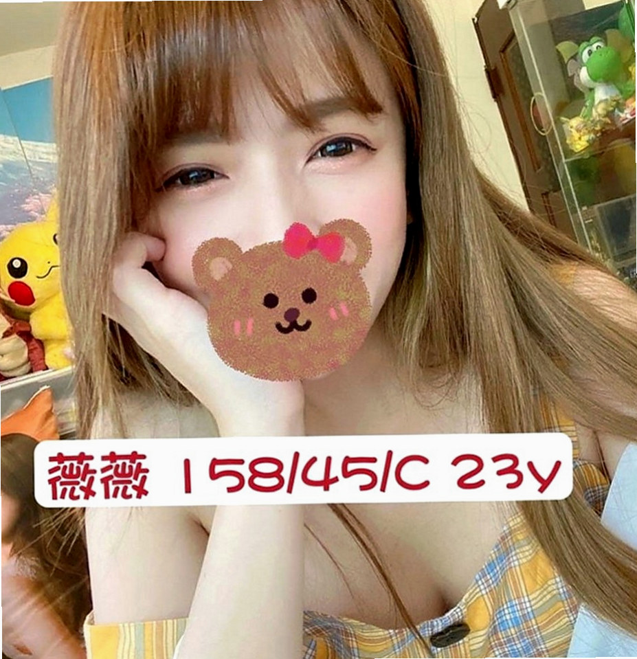 六龜小姐外送：芙冉 |售樓小姐|168cm|52kg|E杯|21y|