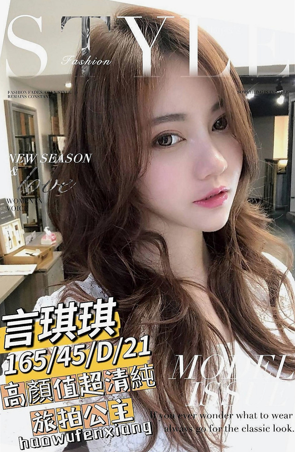 蘆洲全套服務：娜米 |幼教班老師|170cm|47kg|E杯|21y|
