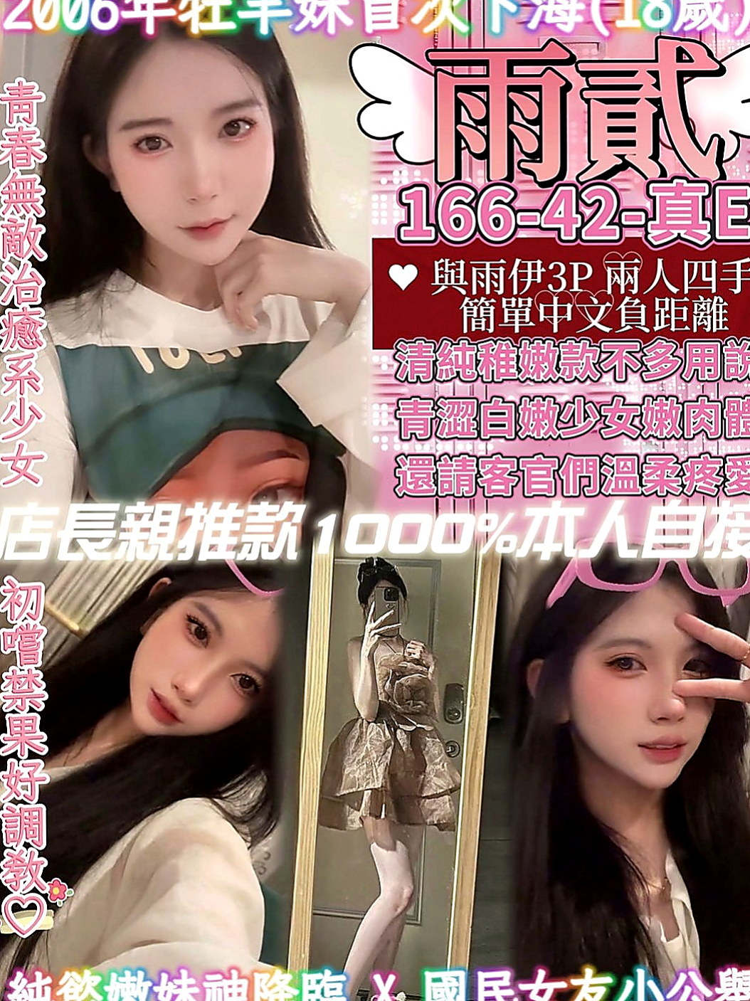 台北外送茶|外出：小青 |長腿車模|169cm|49kg|E杯|22y|