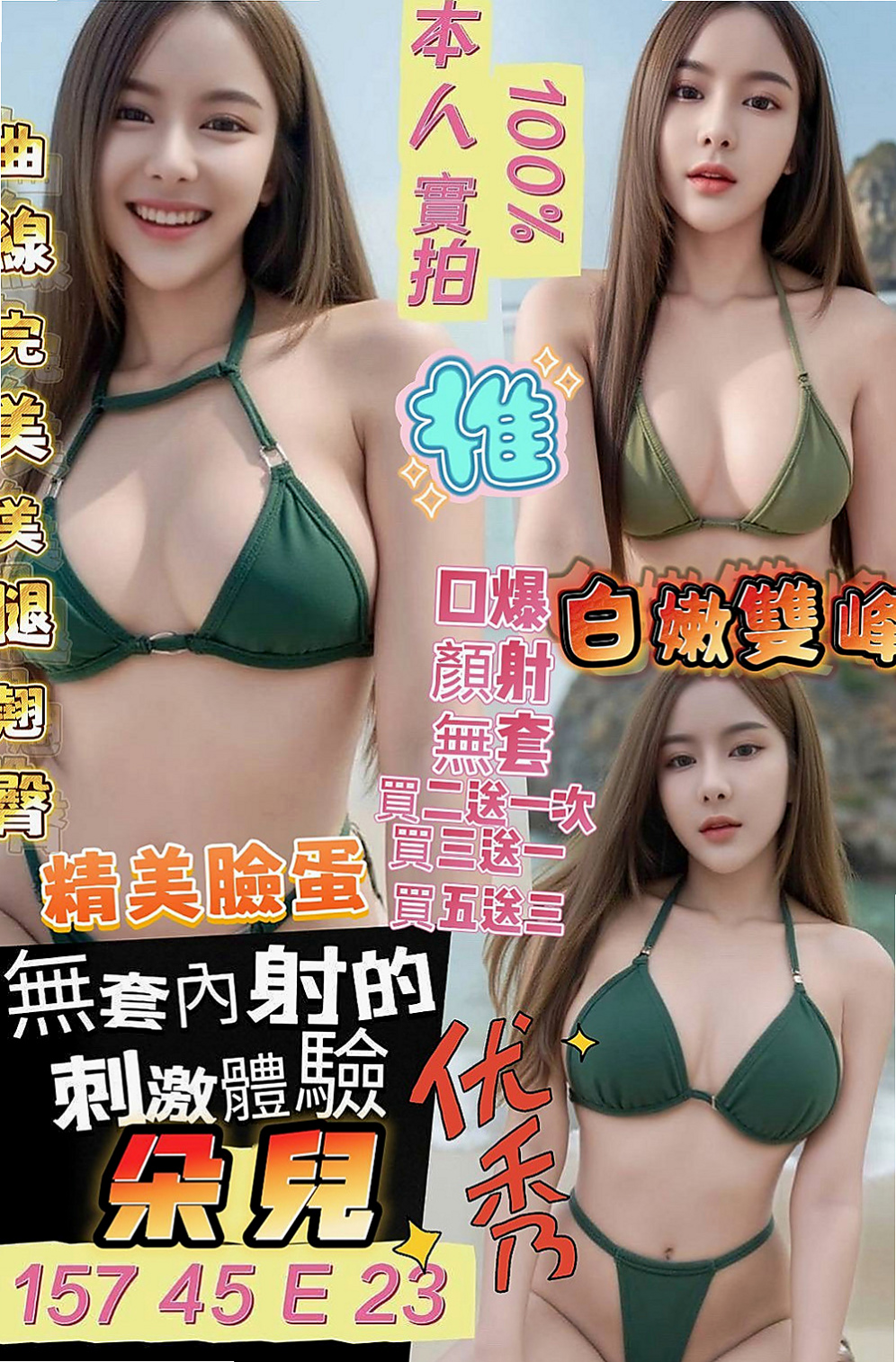 南投定點茶|品茶：桃子 |嬌小輕熟女|165cm|47kg|D杯|20y|